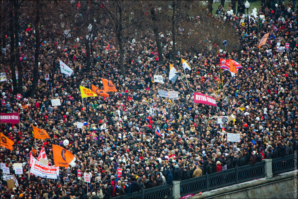 3 февраля 2012 года. Болотная площадь 10 декабря 2011. Болотная площадь митинг 2011. Болотная площадь протесты 2011 2012. Болотная революция 2012.