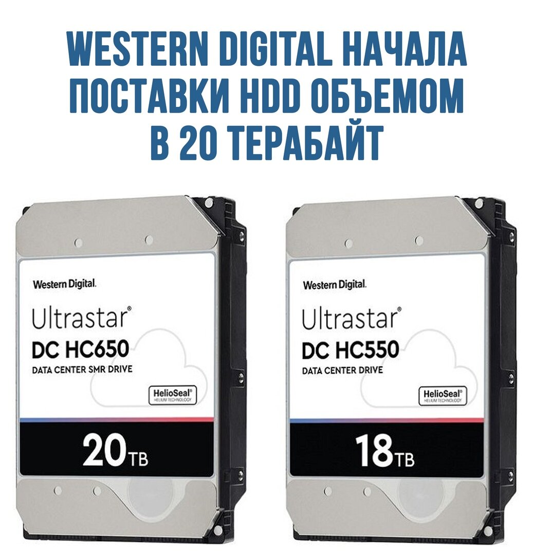 SSD на 20 ТБ. Western Digital 20 ТБ wuh722020ale6l4. Купить SSD 20 ТБ. Ваптор ТБ 20. Сравнение пока ф5 и ф5 про