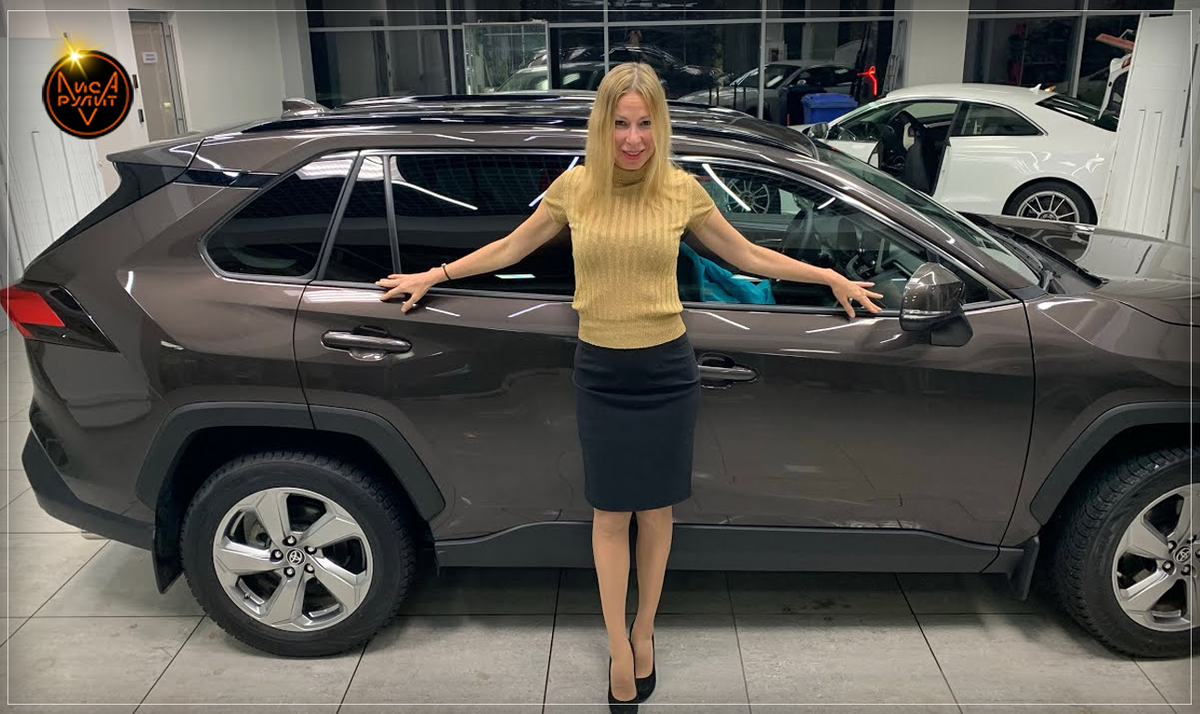 Лиса Рулит. Новый RAV4