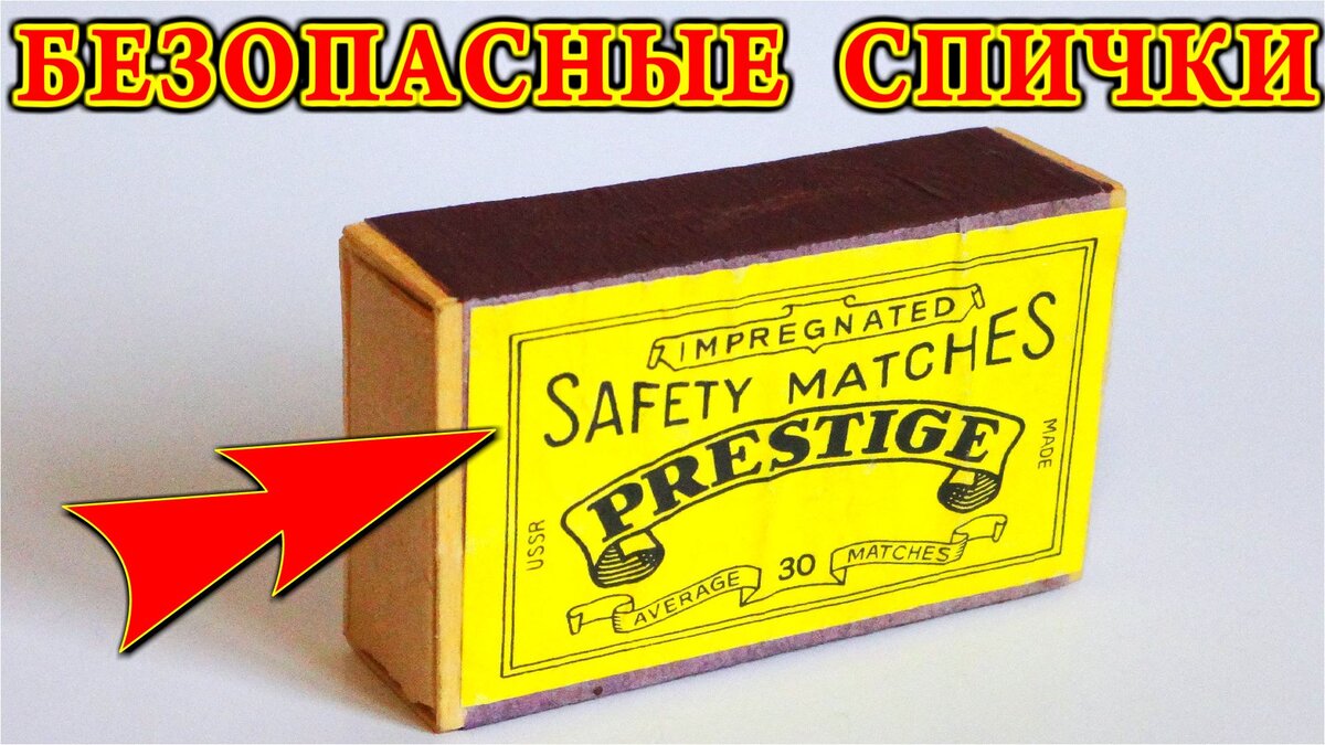 Перевод слов на этикетке