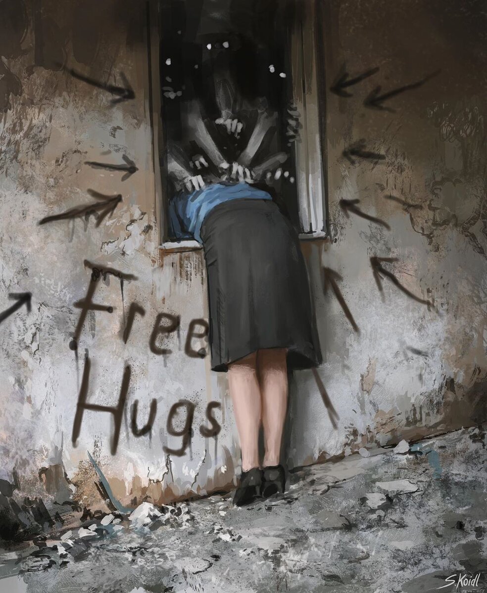 Автор Стефан Коидл