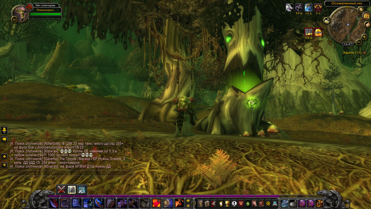 Зубастый зеленый древень...