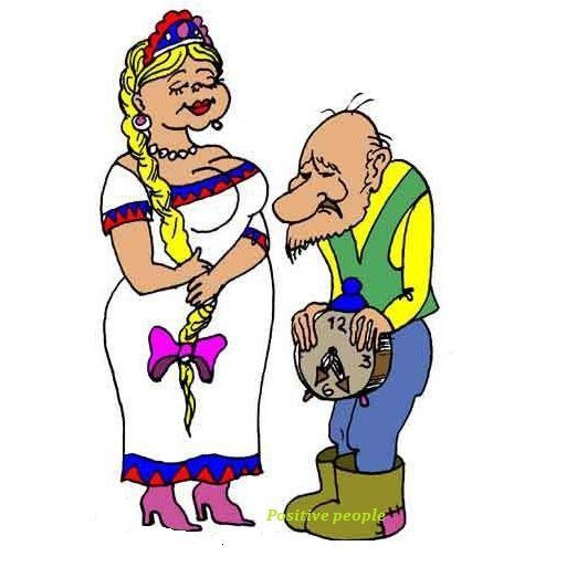 не смотря ни на что , хочется молодую...