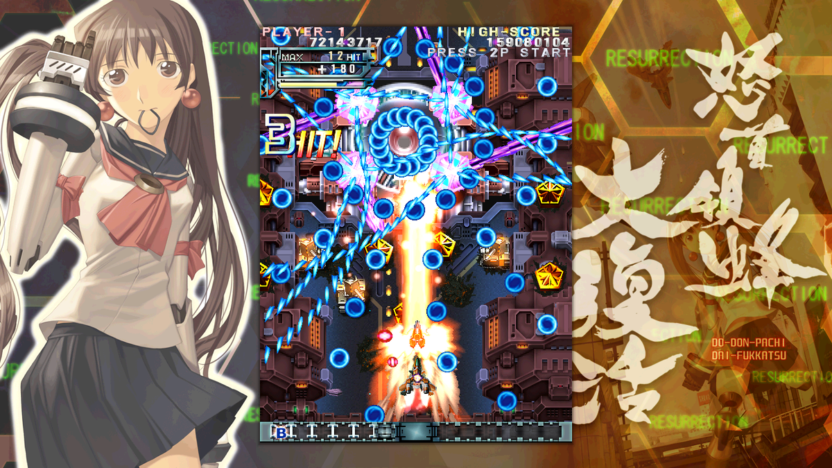 Dodonpachi Resurrection