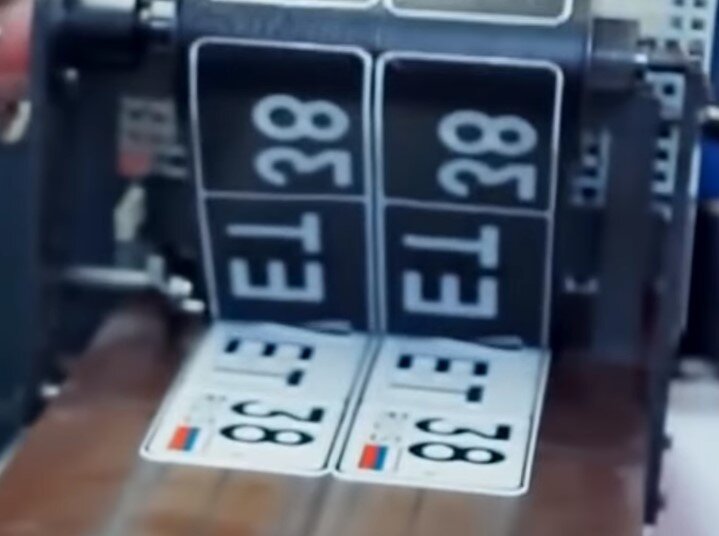 Кто выдает госномера?