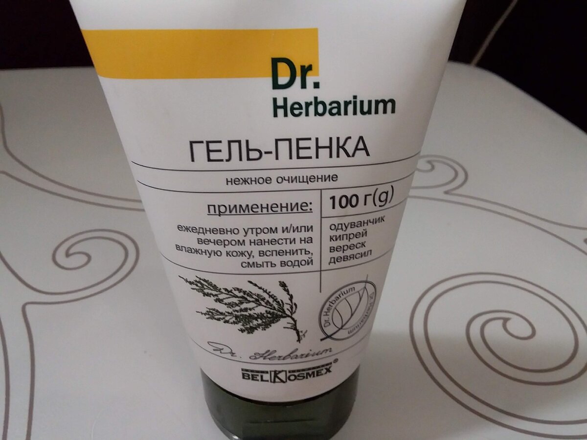 пенка