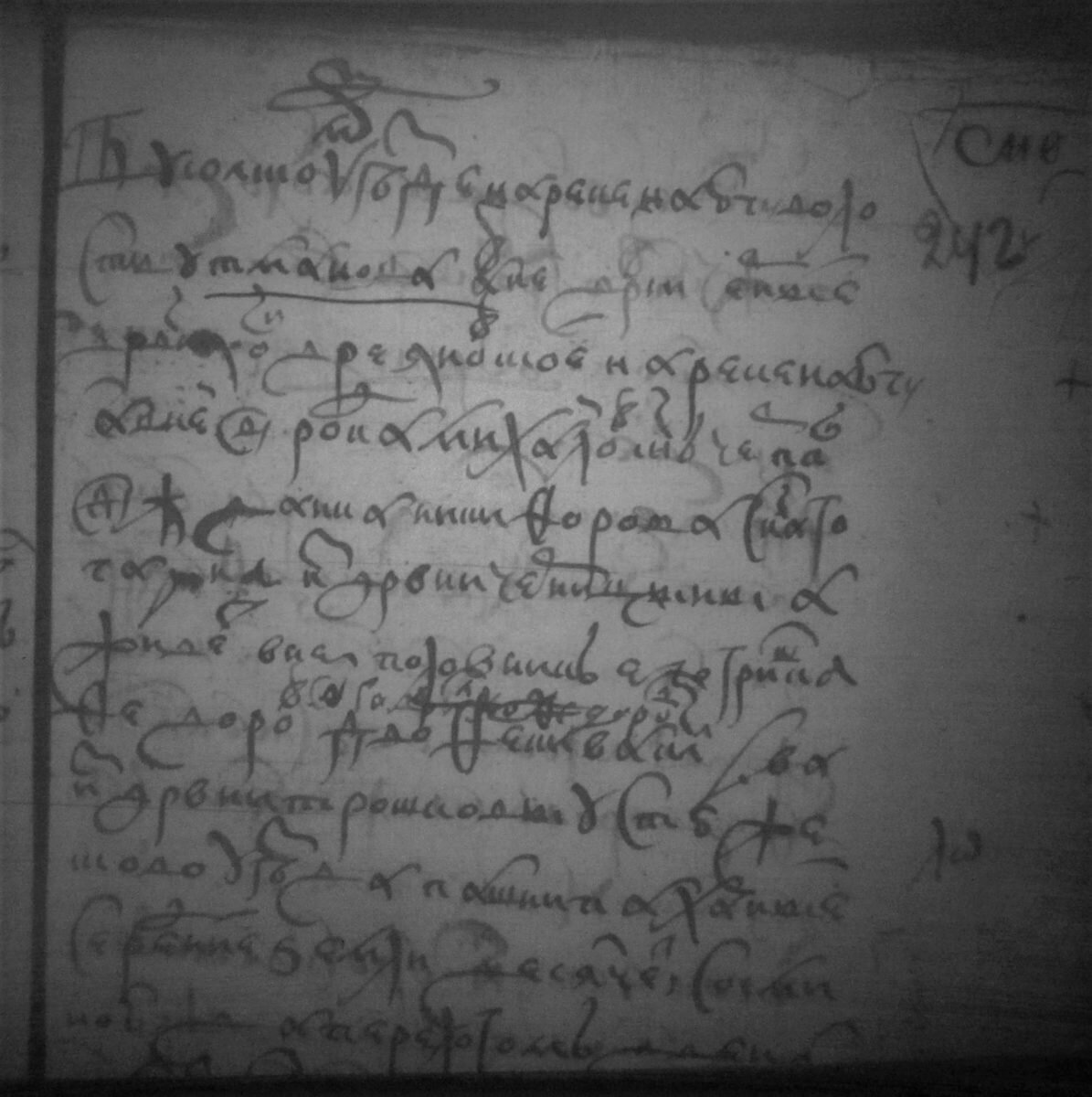 Усольский уезд, переселенцы. Книги приправочные Соливычегодского посаду и уезду дозору Самарина 1620 г. Источник: РГАДА ф.1209, оп.1, д.15039, л. 00988