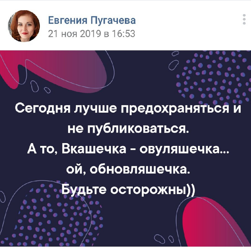 была надежда, что это скоро кончится