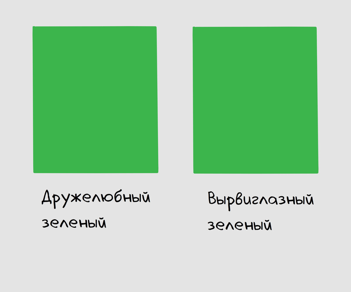 10 смешных цветов, которые придумали заказчики, во время работы с  дизайнерами | Zinoink о комиксах и шутках | Дзен