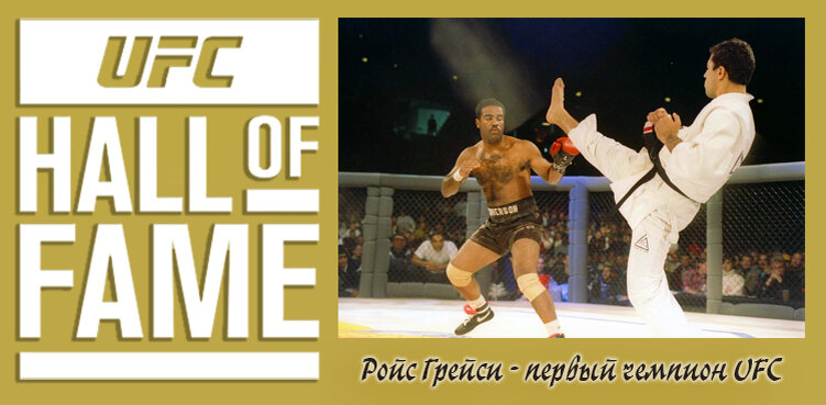 Первый бой Ройса Греси в UFC. Противник в одной перчатке - Арт Джиммерсон 