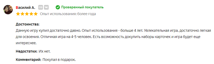 Hастольные игры на 5 человек купить в интернет-магазине Cardplace в Москве