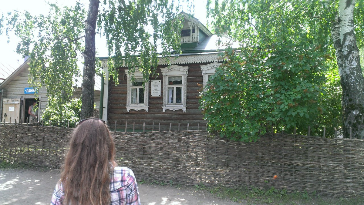 Вот и приехали в Константиново. На фото усадьба родителей С.А. Есенина