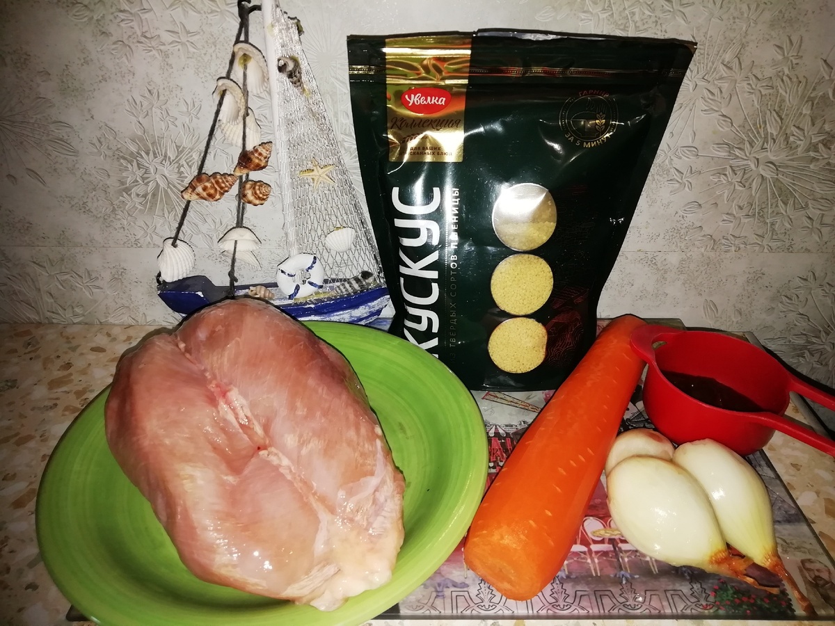 Ингредиенты