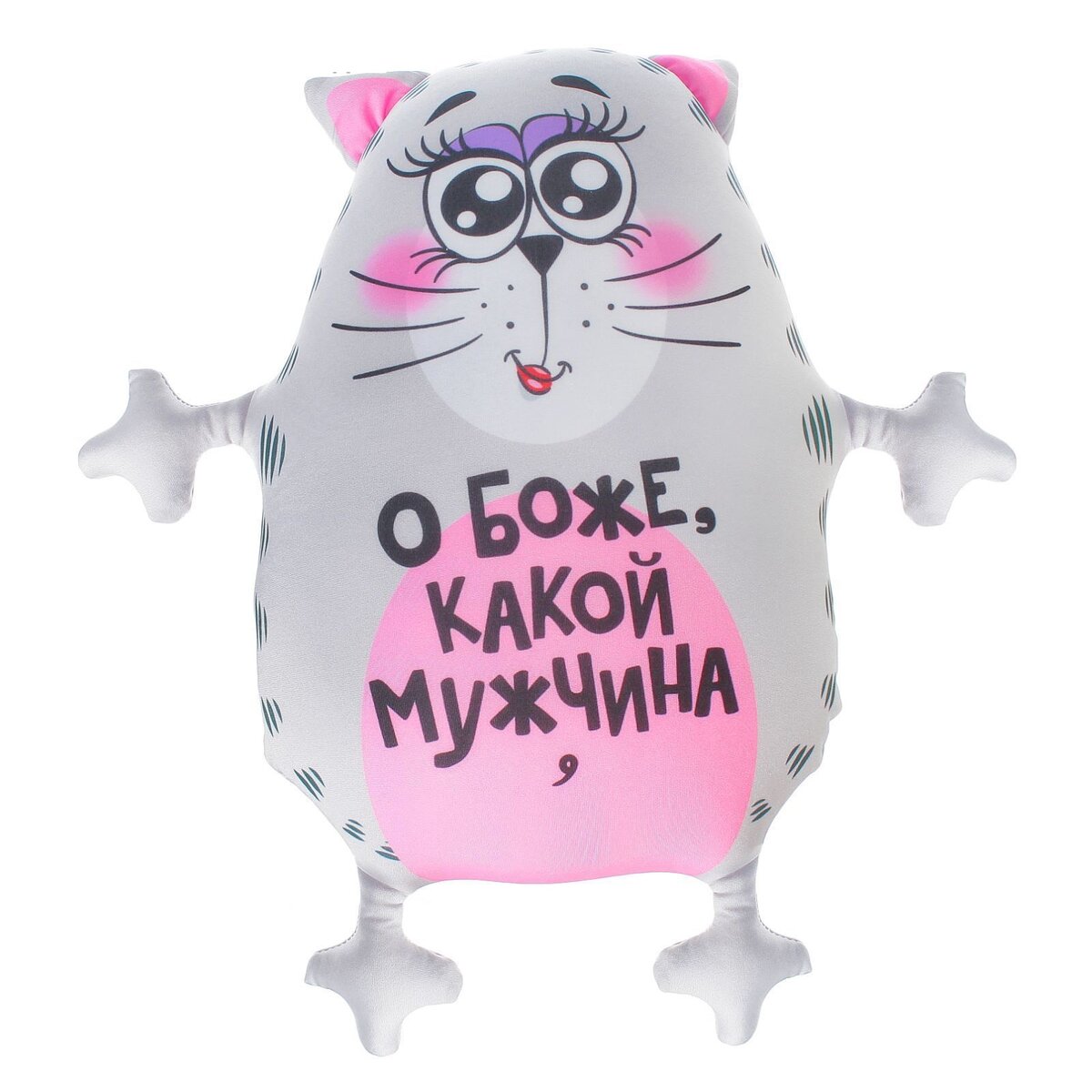 Картинки лучший мужчина прикольные