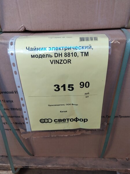 -2-3