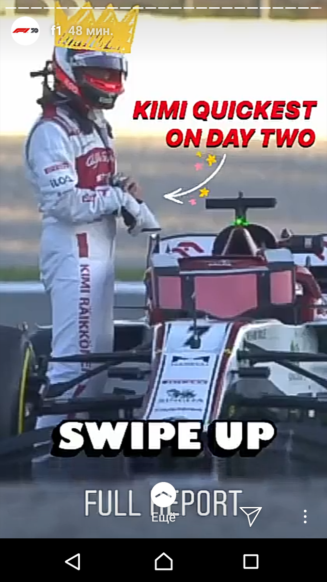 https://instagram.com/f1?igshid=1fdnzycxln6e