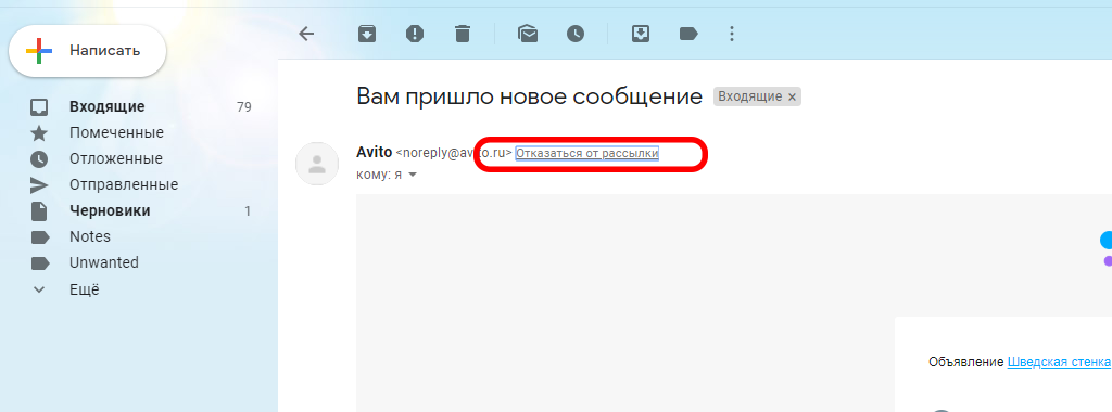 Иллюстрация действий.