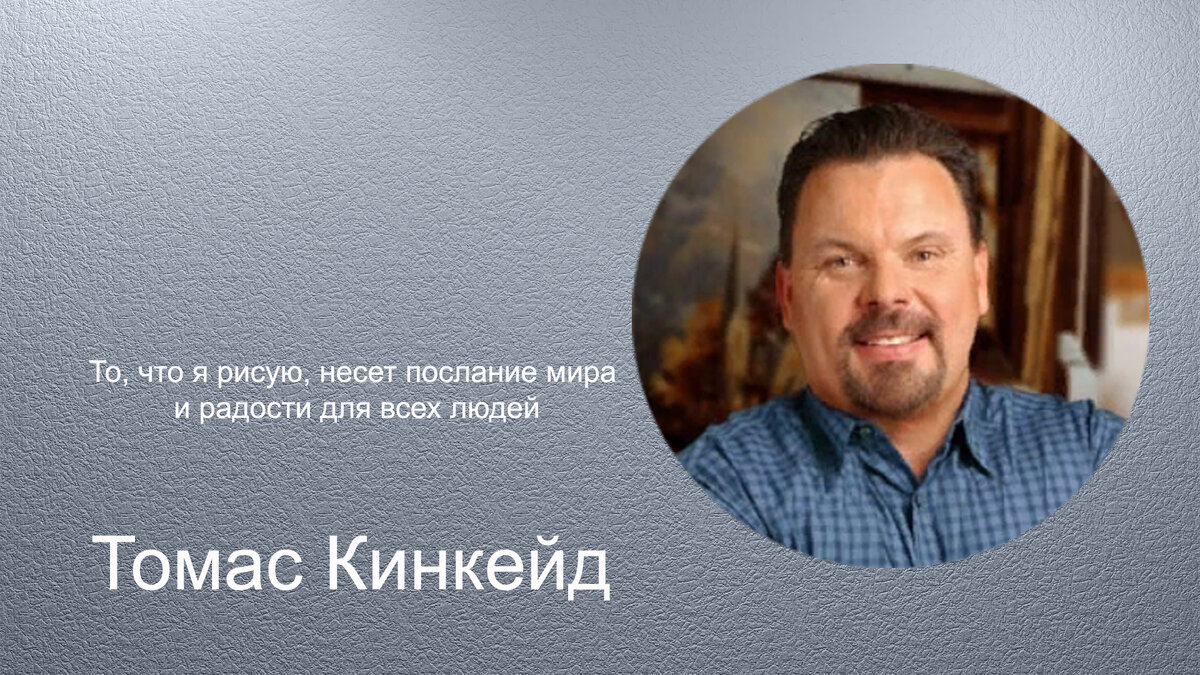 коллаж автора