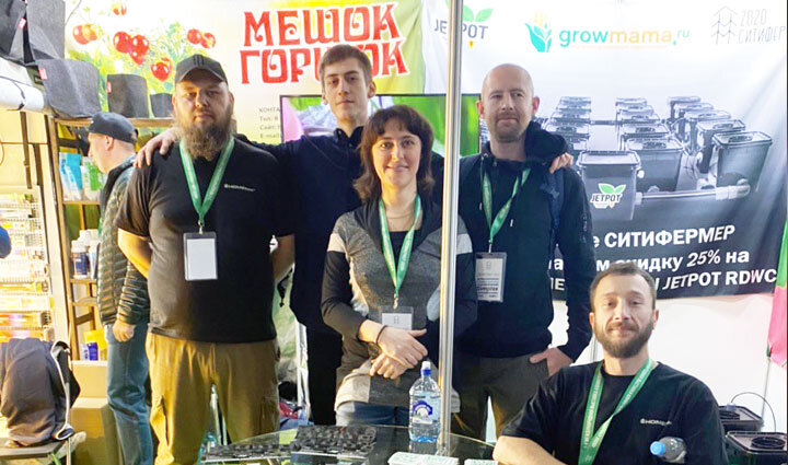 Коллектив Growmama на выставке Ситифермер 2020 