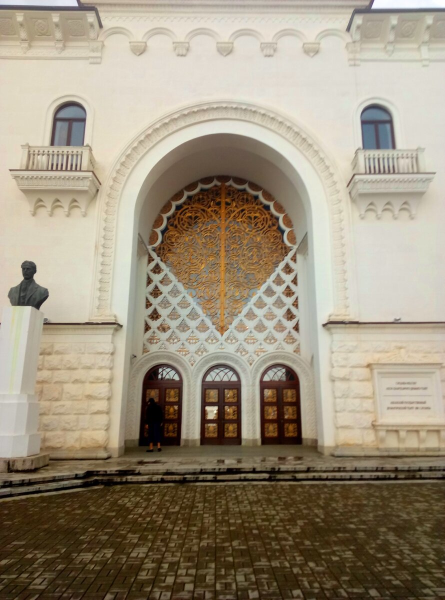 Абхазский государственный драматический театр имени С. Чанба