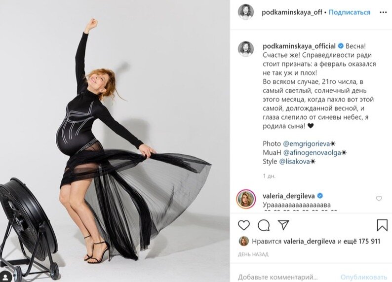 @podkaminskaya_official 
