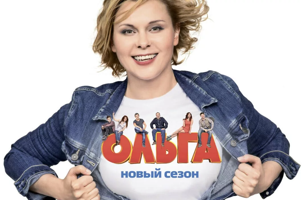 Картинки из сериала ольга