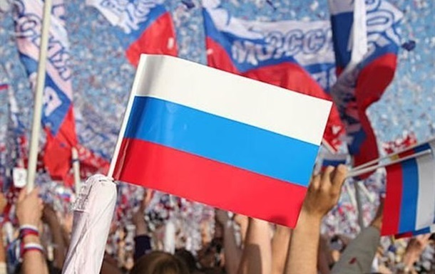 Митинг в новой России