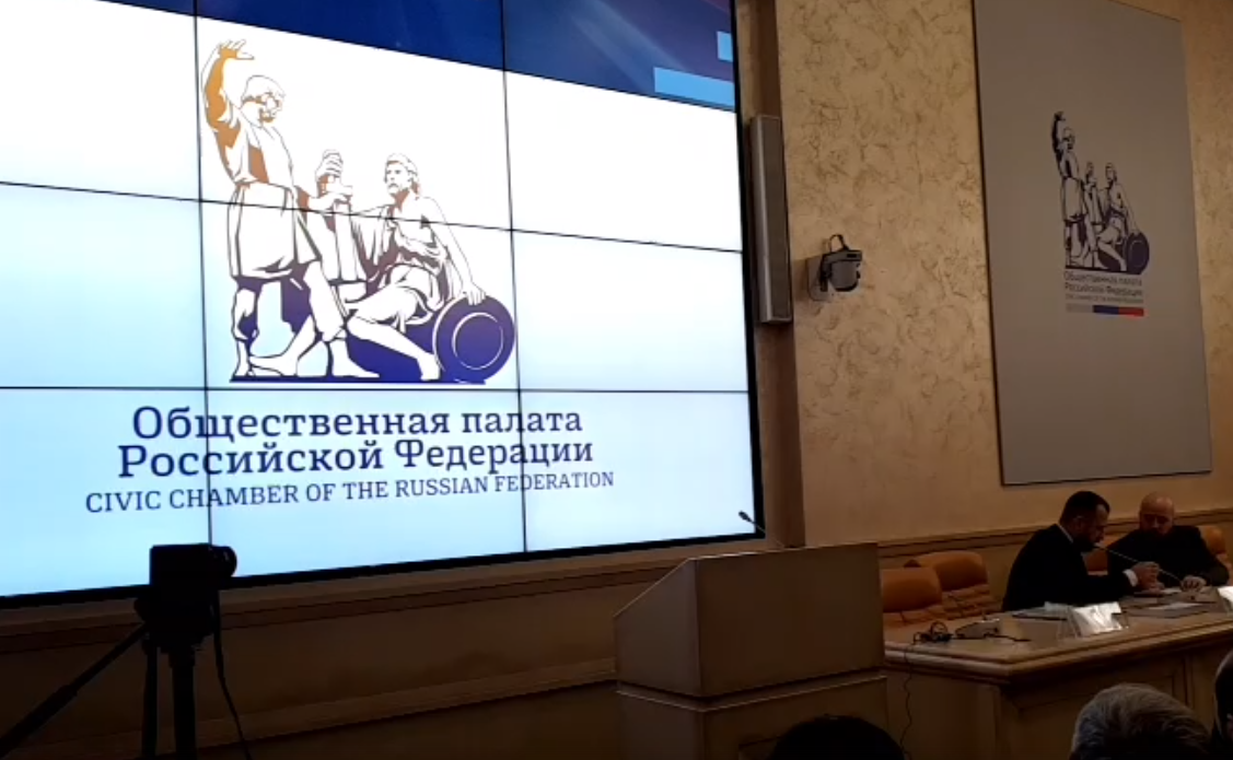 Общественная палата РФ. Мужской взгляд на народосбережение.