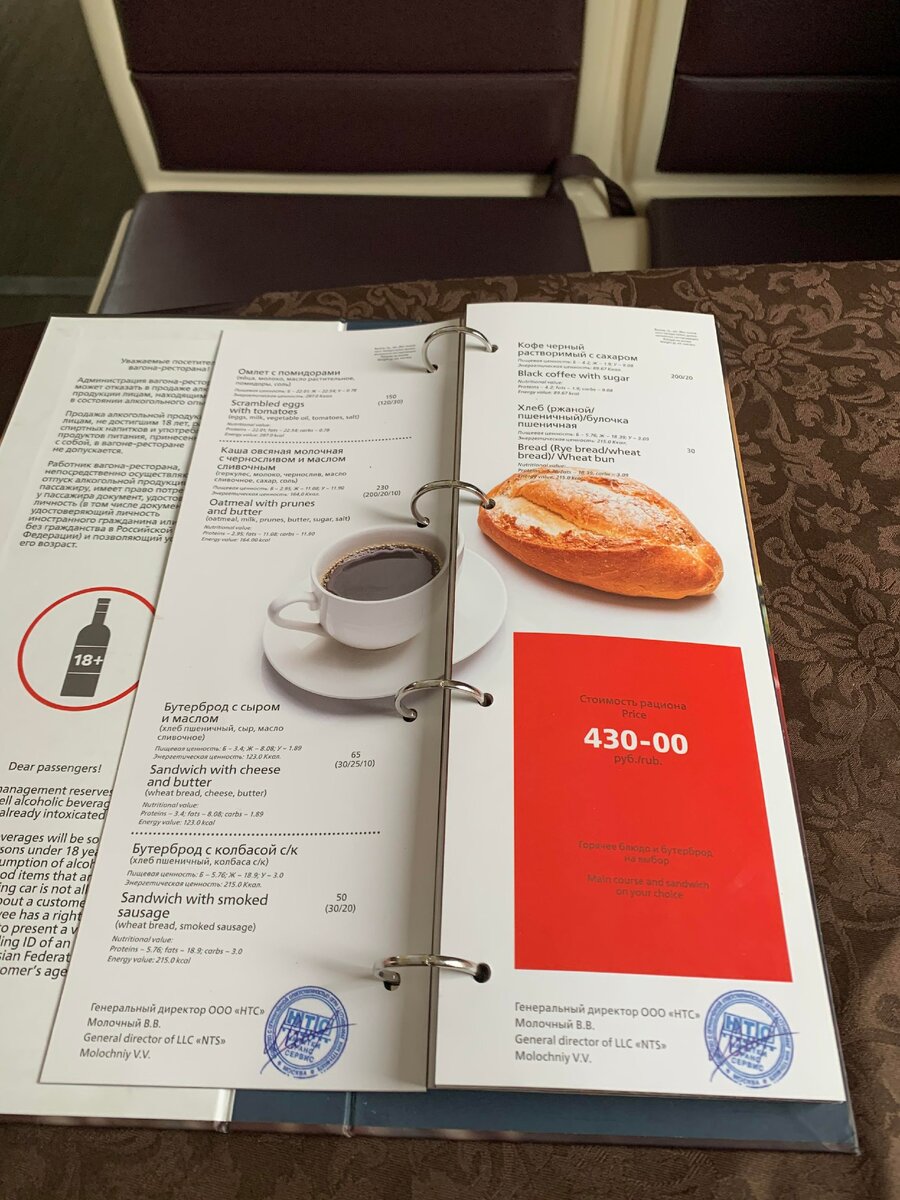 Все для простых людей...