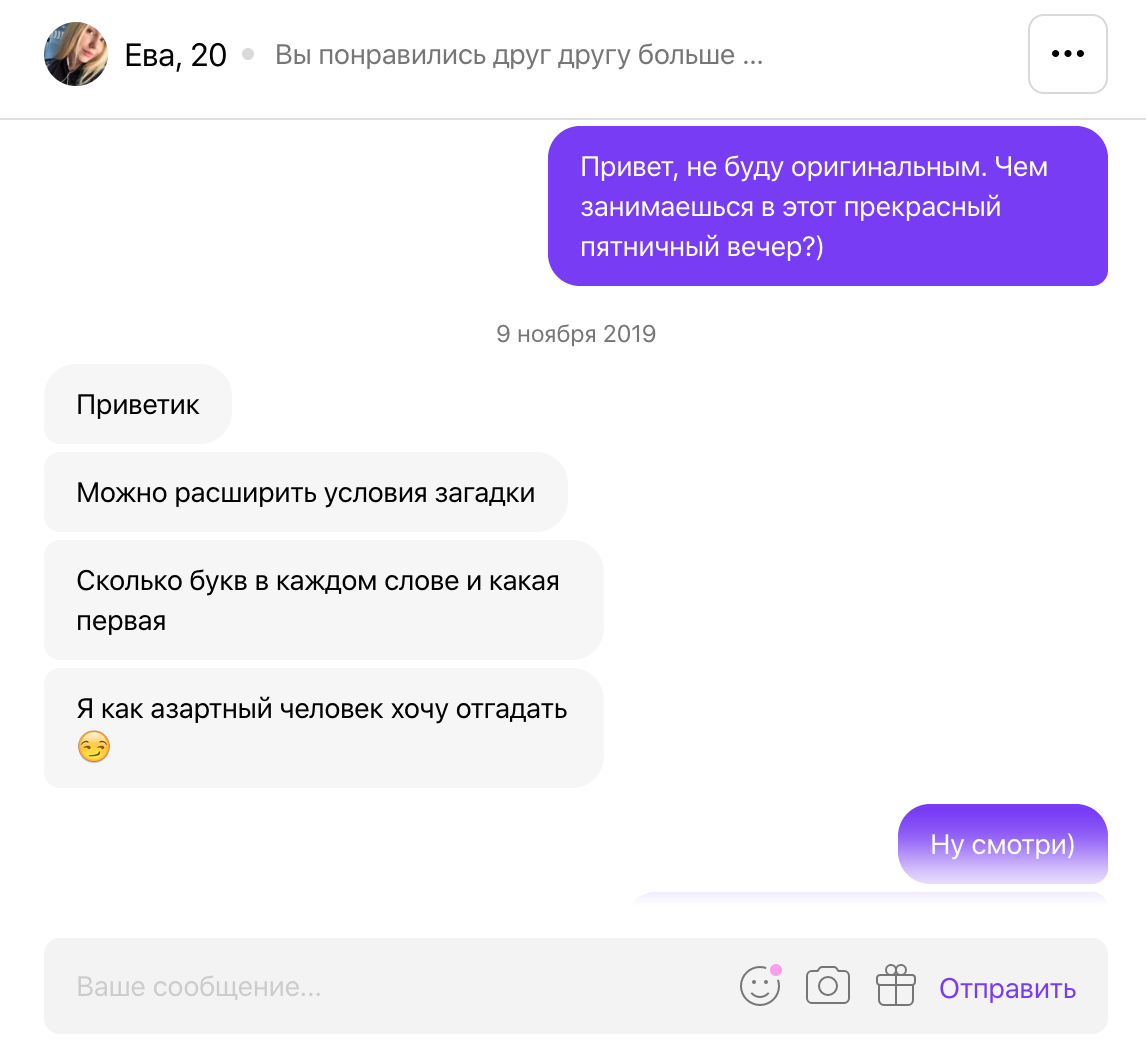 страшные переписки с момо в ватсапе. чат переписки. переписка реальных людей. переписка реальных людей. приколы переписки.