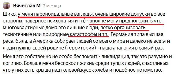 Комментарий в одной из предыдущих статей.