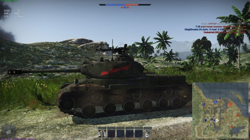 Танк ИС с очень патриотичным экипажем