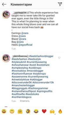 Указываем # в первом комментарии.