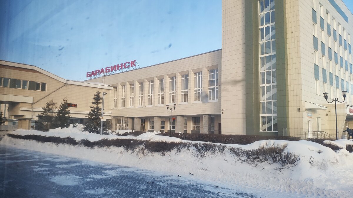 Вокзал Барабинск