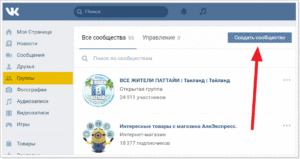 Кликнул — увеличил картинку и сохранил зрение!