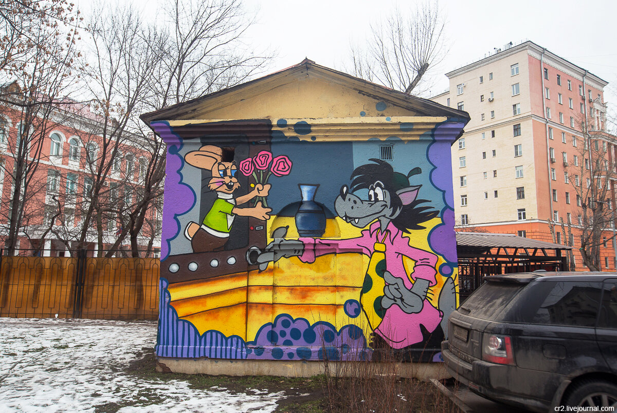 "Ну, погоди!" Стрит-арт на будке  