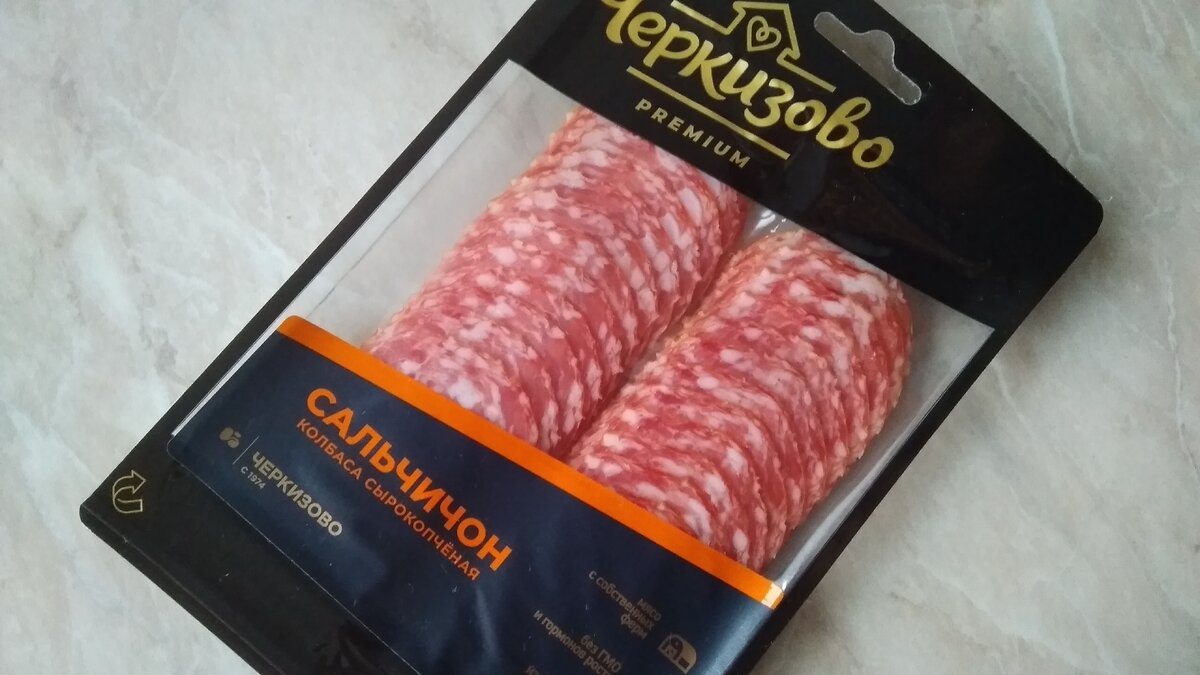 Нарезка Сальчичон