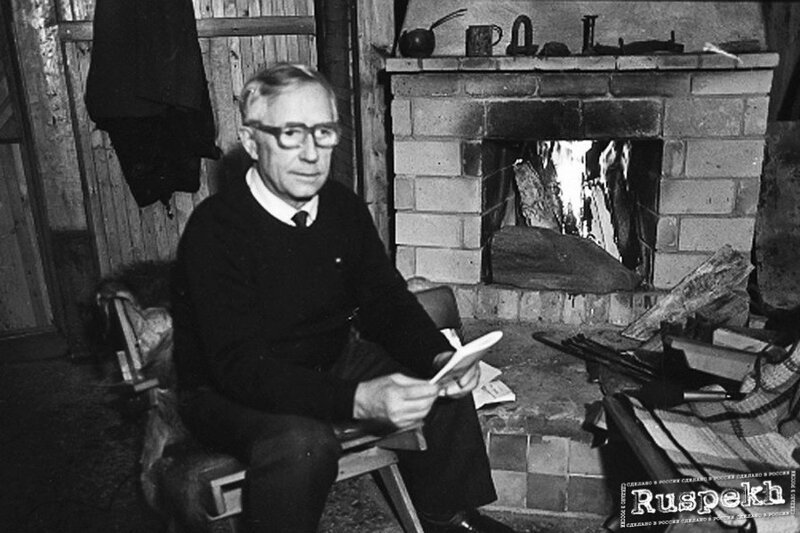Александр Волков