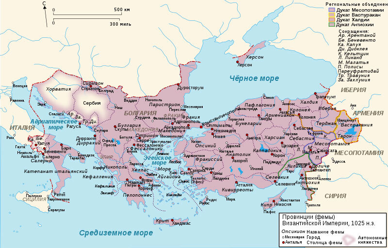 Территориальное деление Византийской Империи в 1025 году. Источник: wikipedia.org