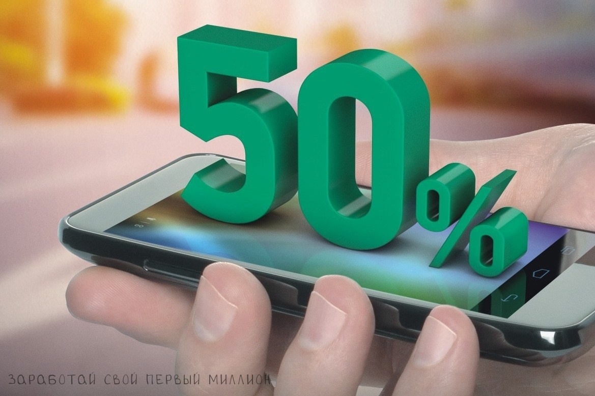                                                              Работает для всех операторов 