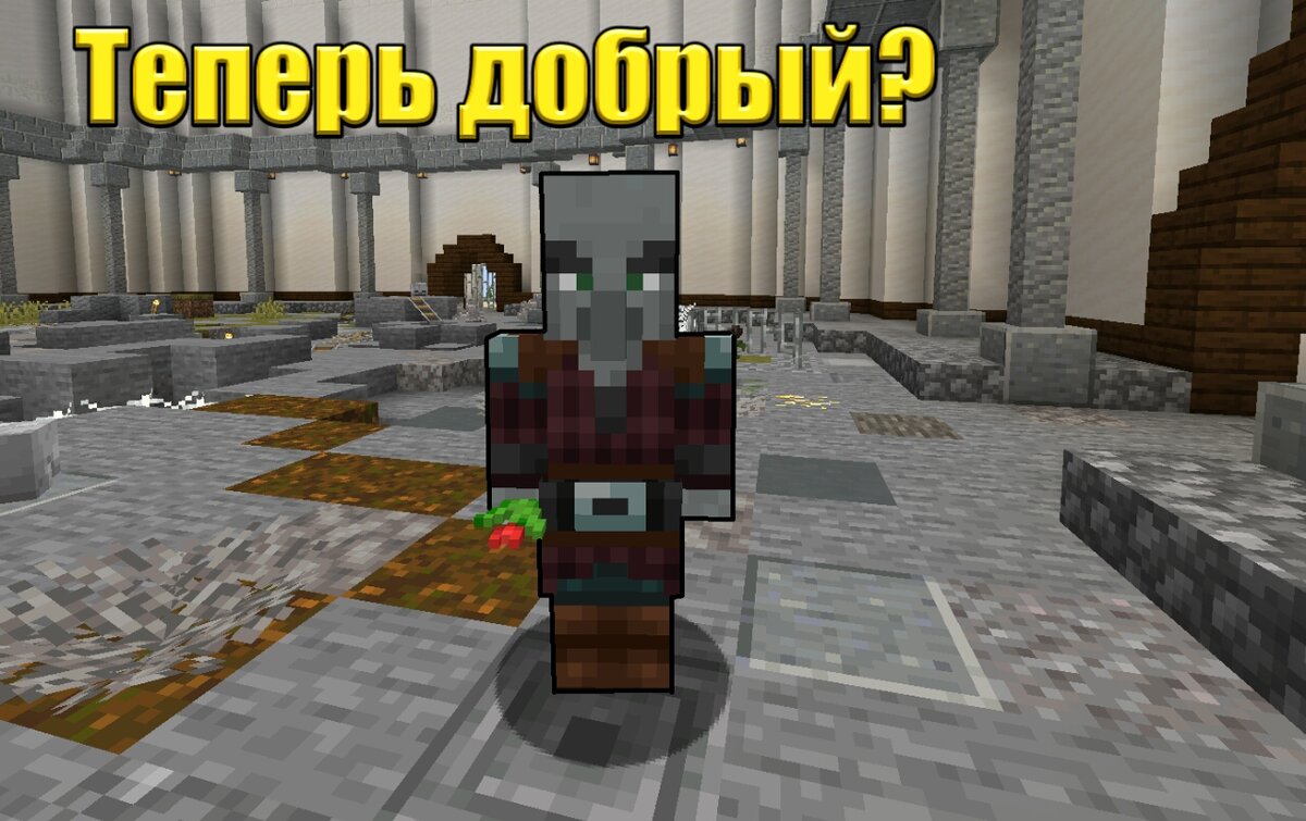 Как построить вертолёт в minecraft