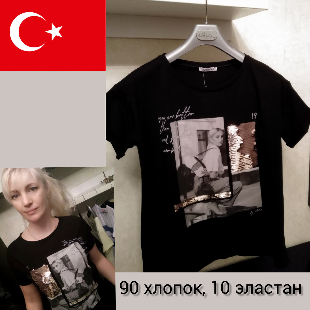✓1 Эту футболку продала уже сегодня, осталась в этом же цвете