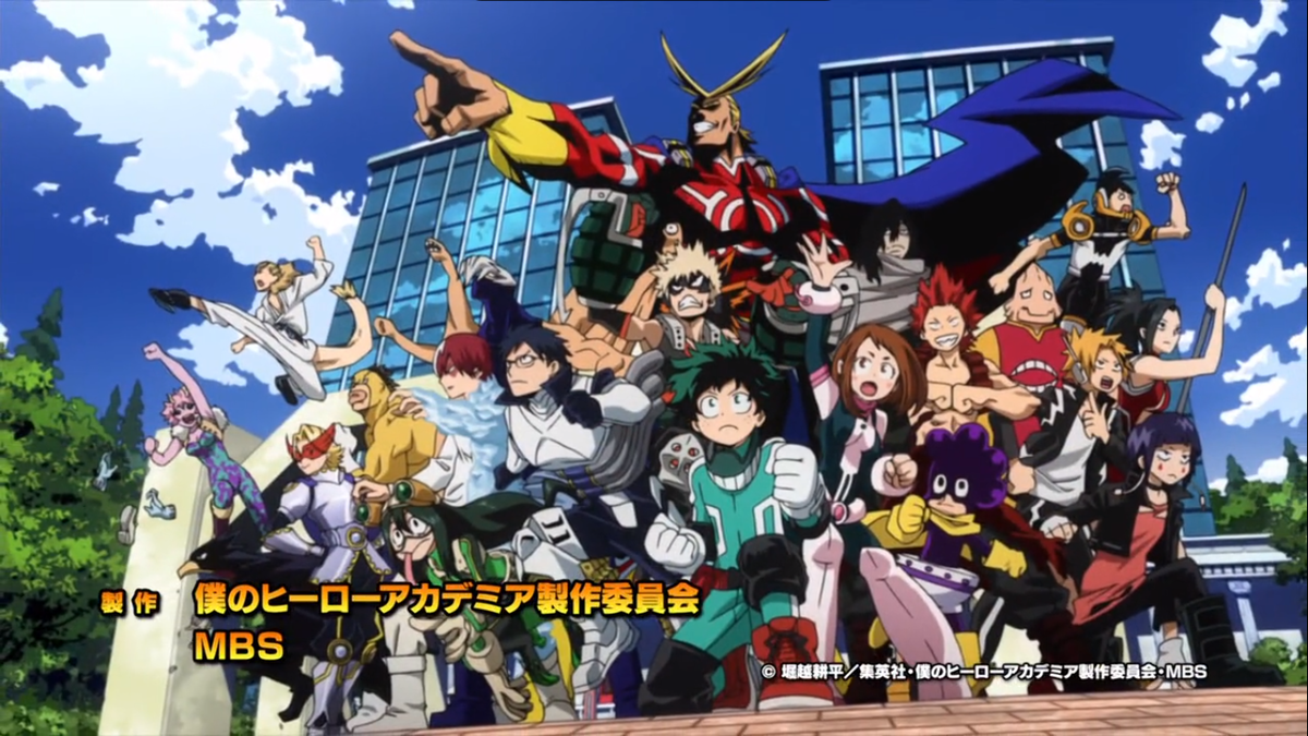 Boku no Hero Academia