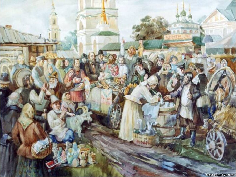 Торг. Фото из Яндекс картинки.