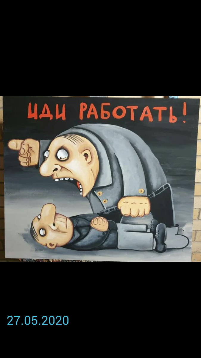 скрин с открытых источников