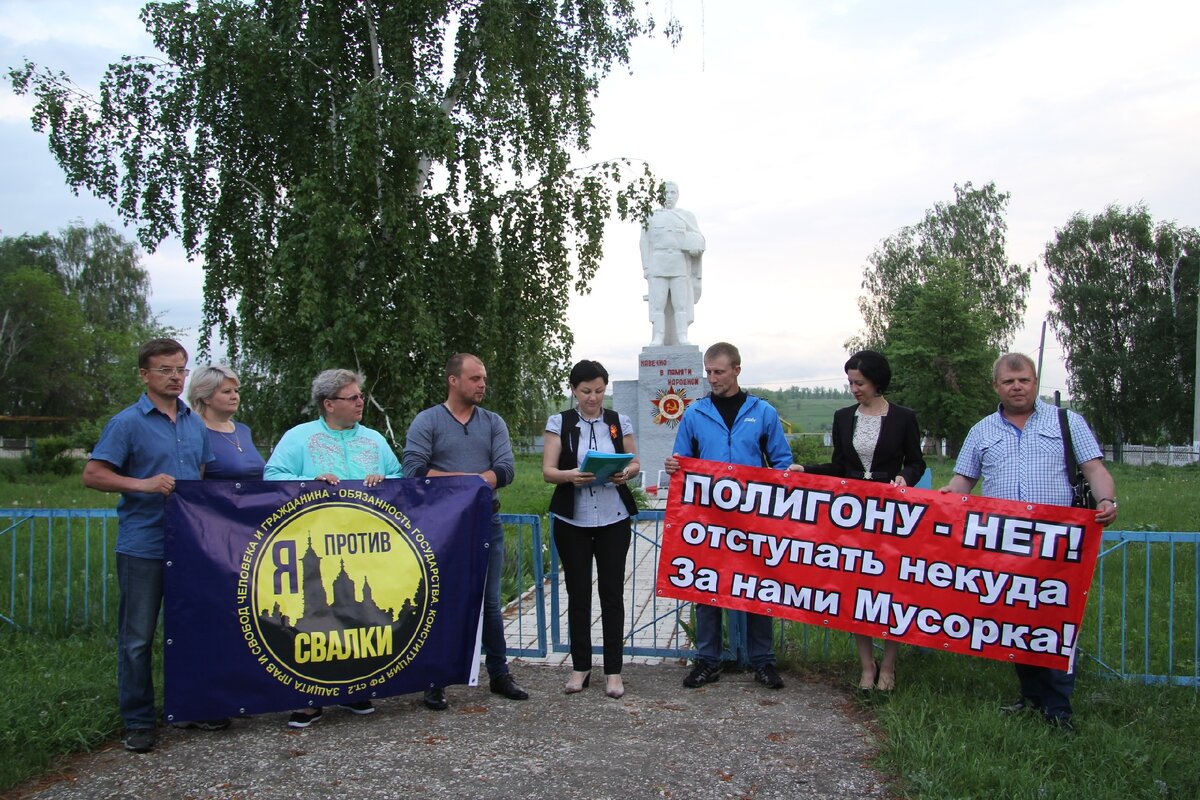Пикет в с. Мусорка против строительства полигона: https://vk.com/wall-182567646_1