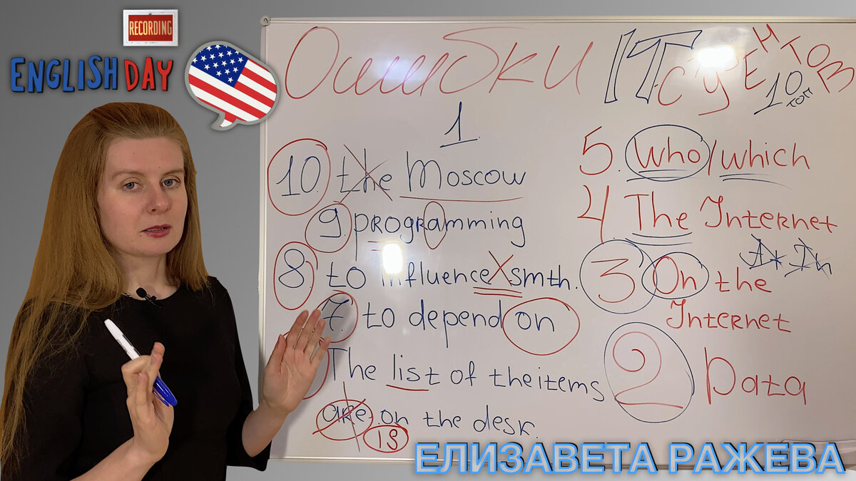 TOP 10 ошибок, которые допускают IT- студенты