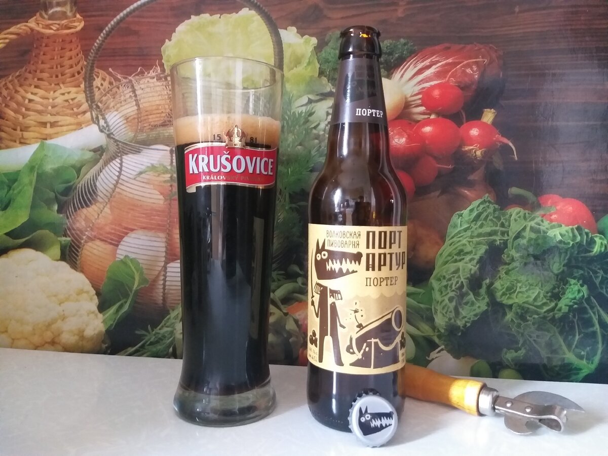 Портер "Порт Артур" от "Волковской пивоварни" (Фото автора)