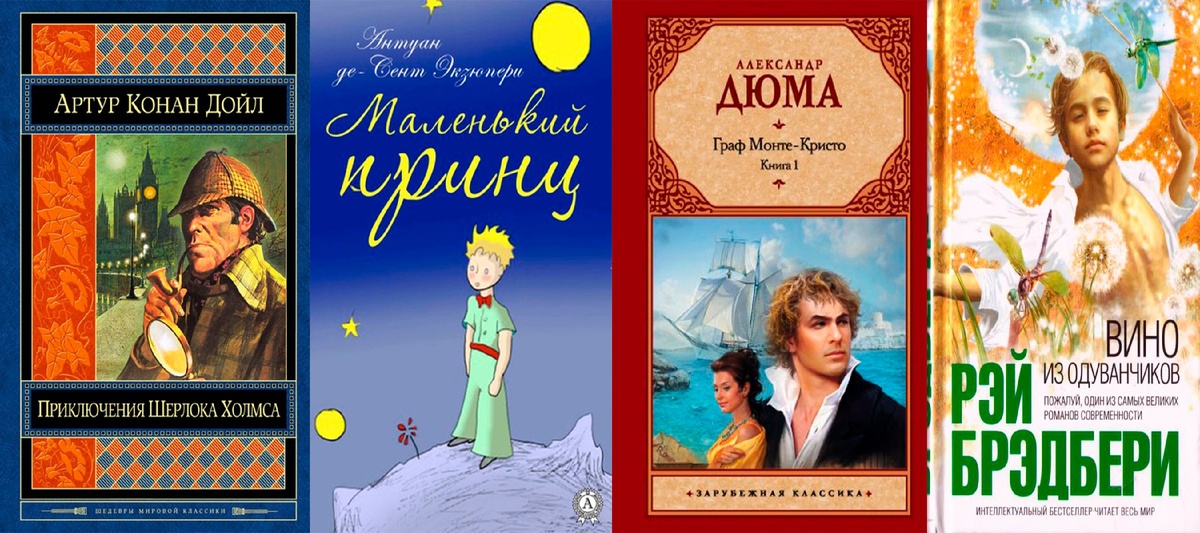 Книги из подборки 