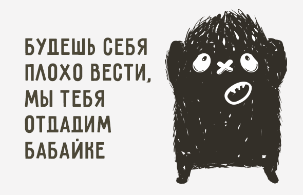 Источник Яндекс картинки